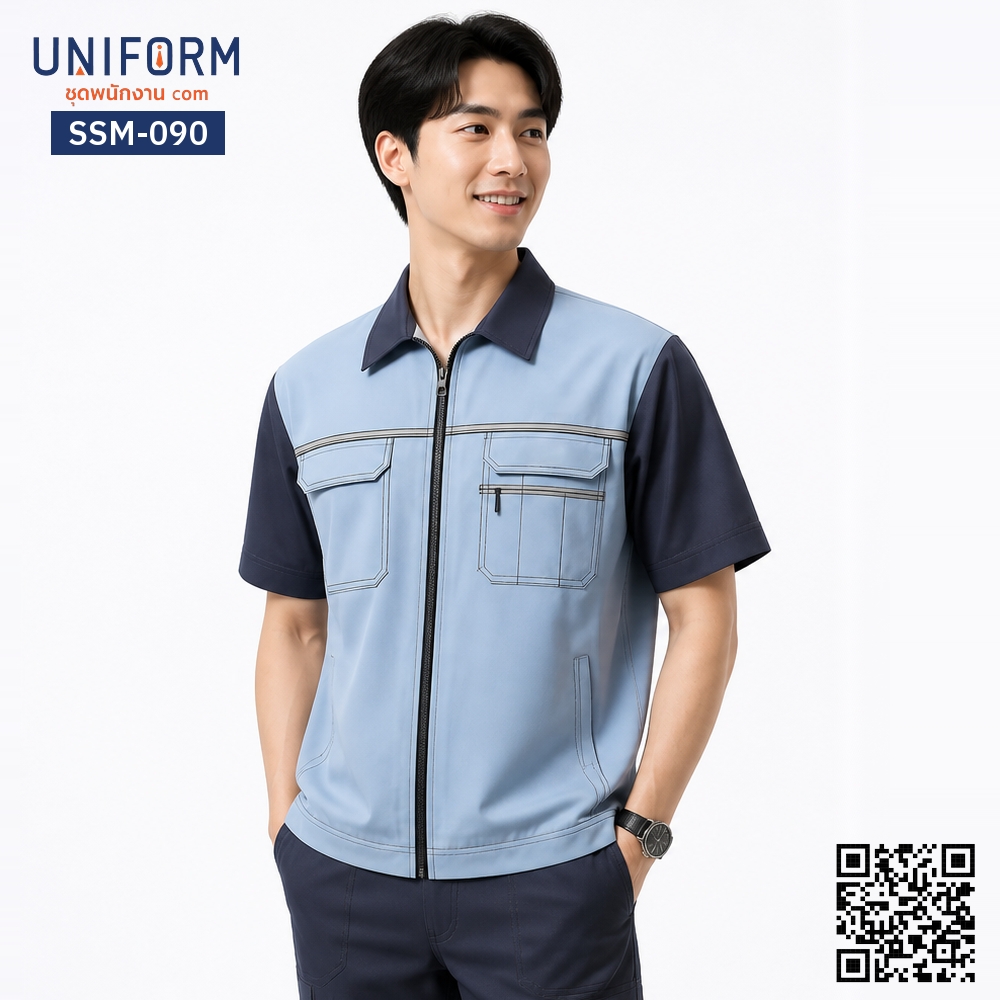 SSM-090 เสื้อช็อปช่างแขนสั้น ทูโทน ฟ้า-กรมท่า สไตล์วิศวะ