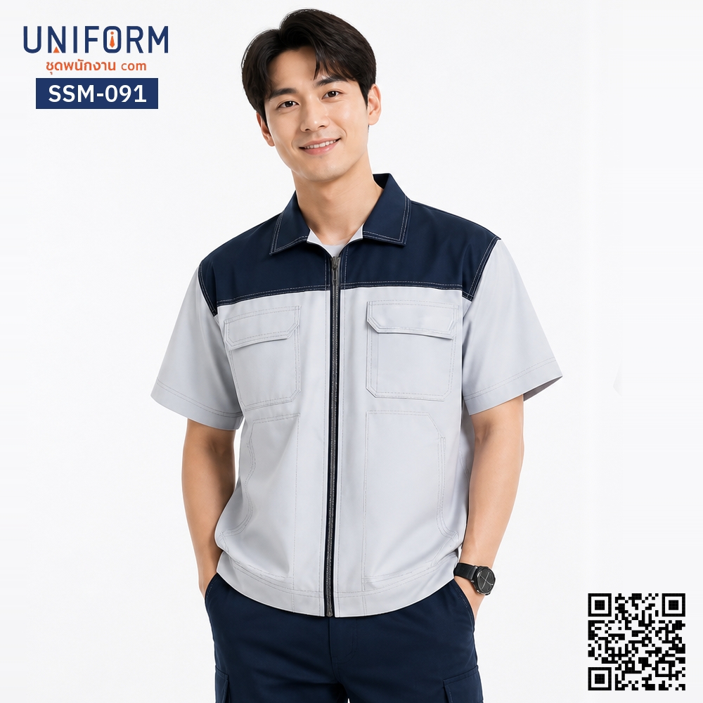 SSM-091 Short-Sleeve Mechanic Shirt, Two-Tone Gray-Navy