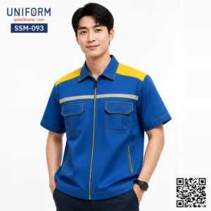 SSM-093 เสื้อช็อปช่างแขนสั้น ทูโทน สีน้ำเงินเหลือง ซิปหน้า