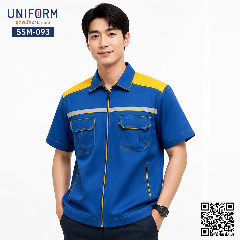 SSM-093 Short-Sleeve Technician Work Shirt, Two-Tone Blue and Yellow, Front Zipper