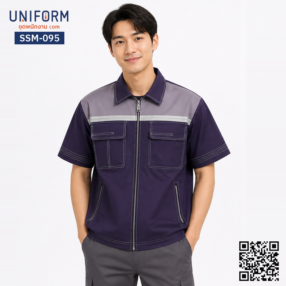 SSM-095 Short-Sleeve Mechanic Shirt, Two-Tone Gray-Purple