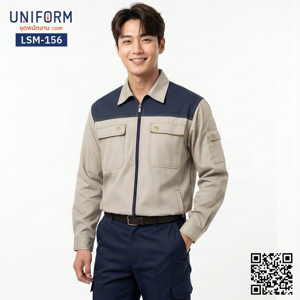 LSM-156 เสื้อช็อปช่างแขนยาว ทูโทน กากี กรมท่า สวมใส่ทำงานคล่องตัว