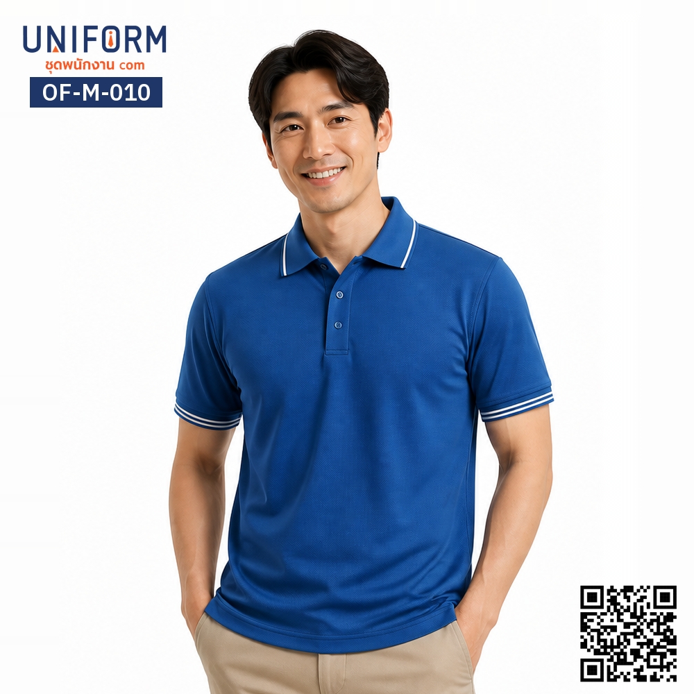 OF-M-010 เสื้อโปโล แขนสั้น สีกรมท่าแต่งปกขอบขาว