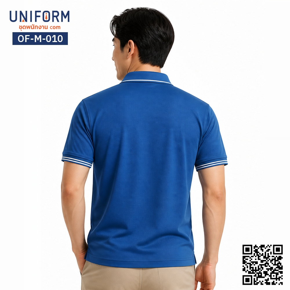 OF-M-010 เสื้อโปโล แขนสั้น สีกรมท่าแต่งปกขอบขาว
