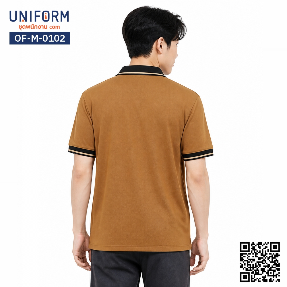 OF-M-0102 Short-Sleeve Brown Polo Shirt with Two-Tone Black Collar