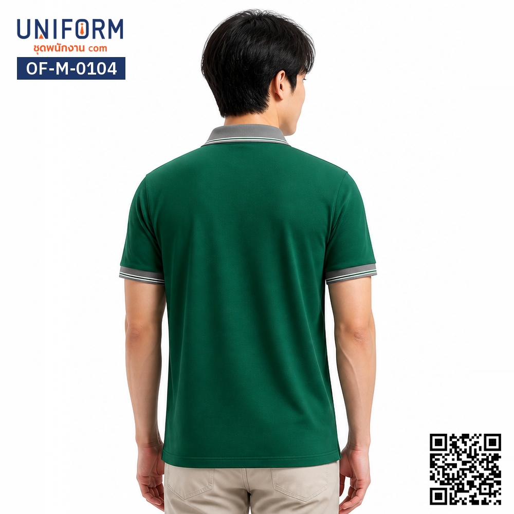 OF-M-0104 เสื้อโปโล สีเขียวแต่งปกเทาแขนสั้นยู⁠นิ⁠ฟ⁠อ⁠ร์⁠มบริษัท