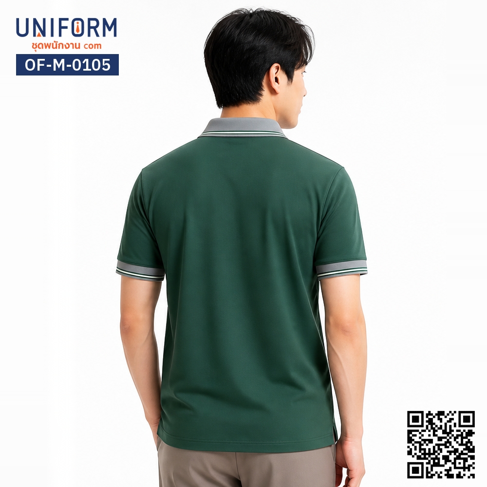 OF-M-0105 เสื้อโปโล แขนสั้น สีเขียวเข้มปกเทา