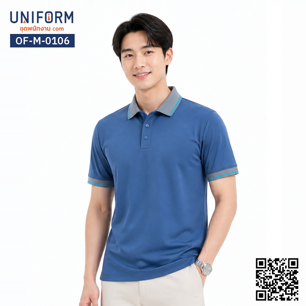 OF-M-0106 เสื้อโปโล แขนสั้น สีน้ำเงินแต่งเทา
