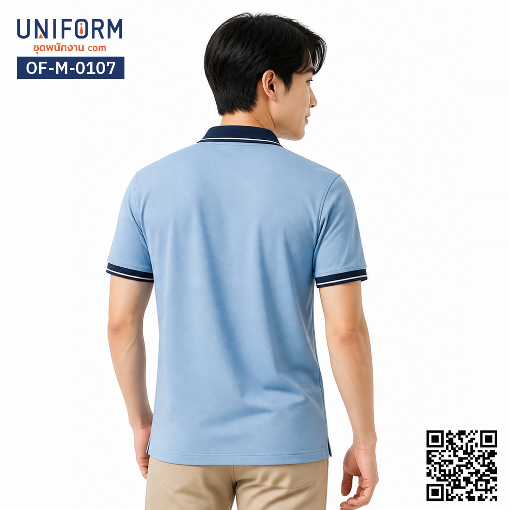 OF-M-0107 เสื้อโปโล แขนสั้น สีฟ้าคอปกกรมท่า