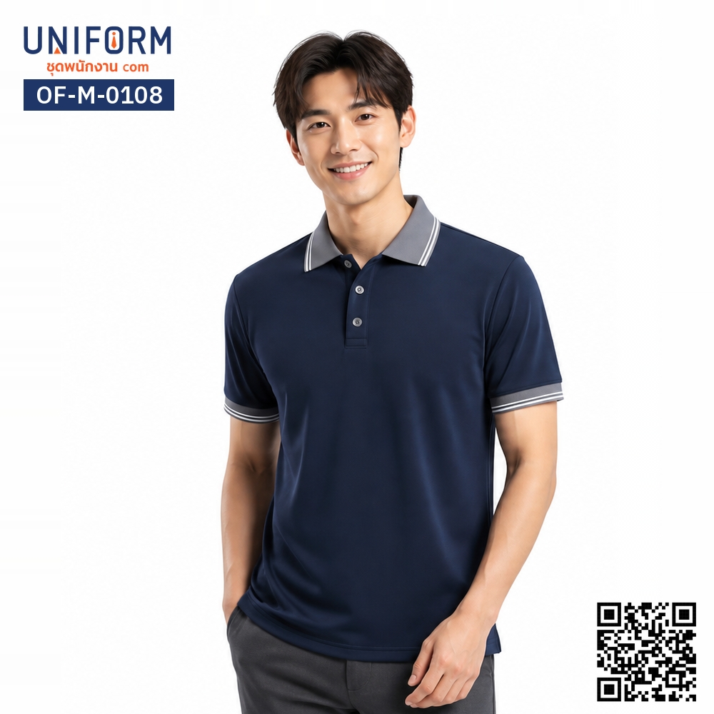 OF-M-0108 เสื้อโปโลแขนสั้นสีกรมท่าแต่งปกเทา